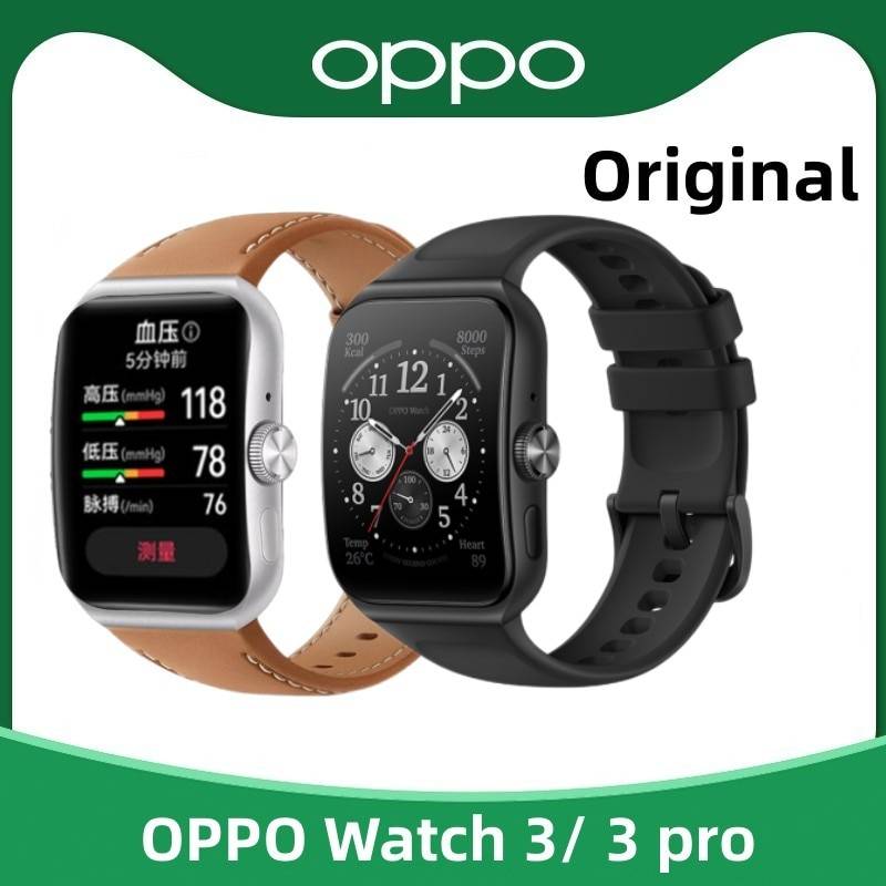 New OPPO Watch 3 Pro