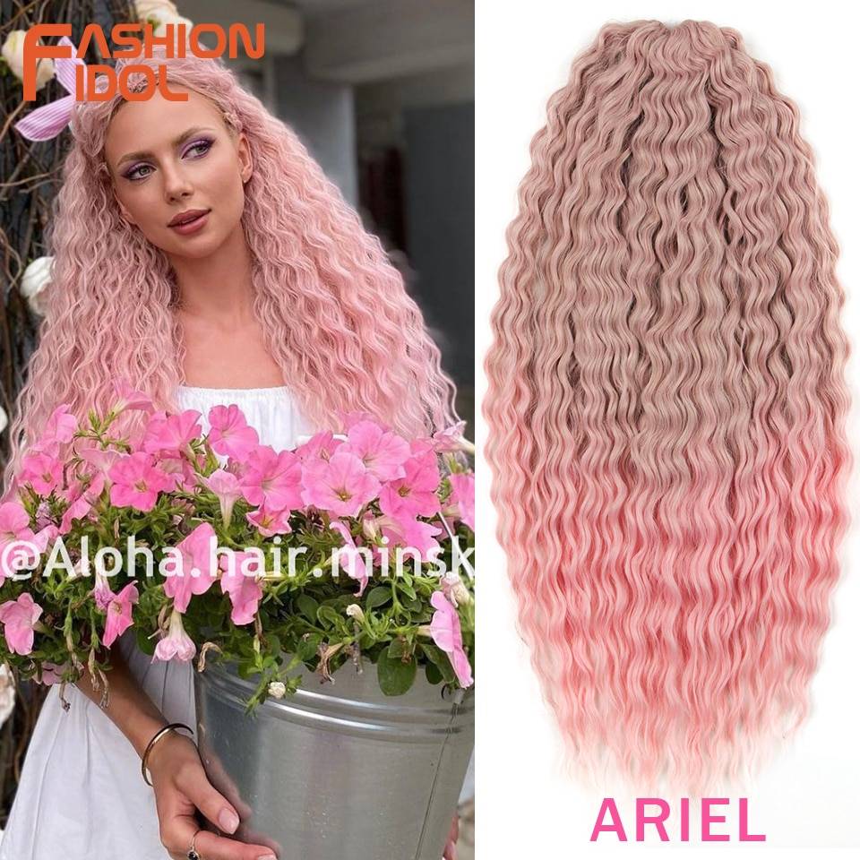 Ariel Curl Hair